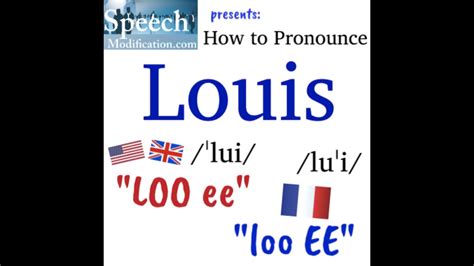 how do you pronounce l o u i s|louis of france pronunciation.